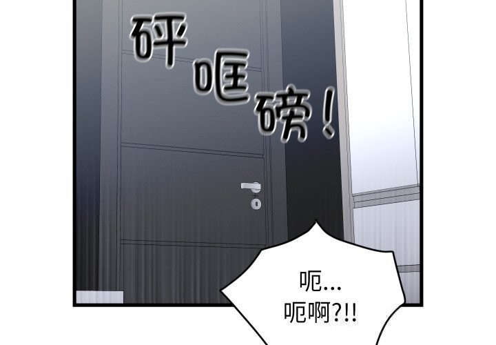 第32話