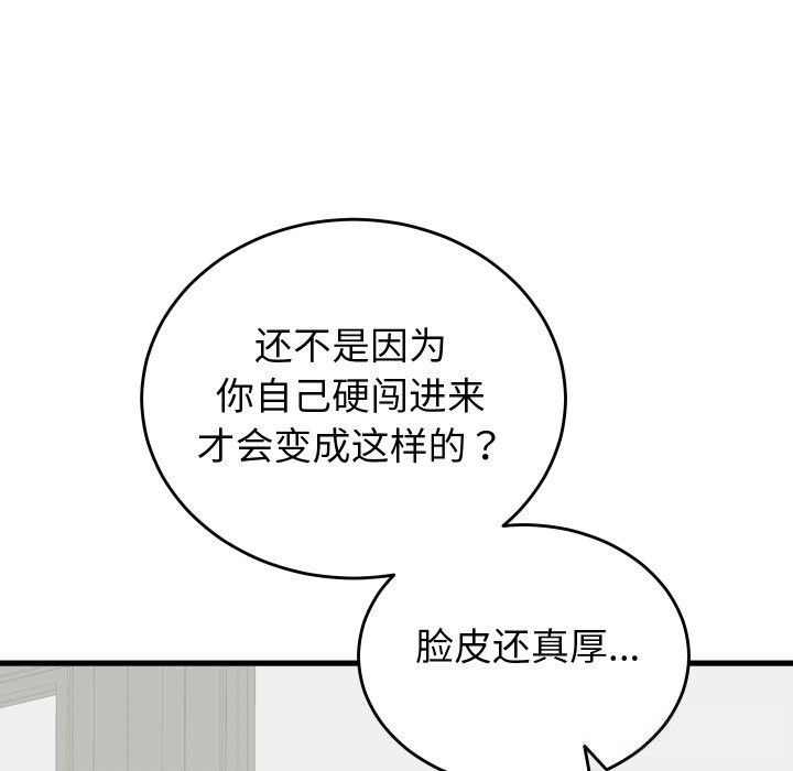 第32話