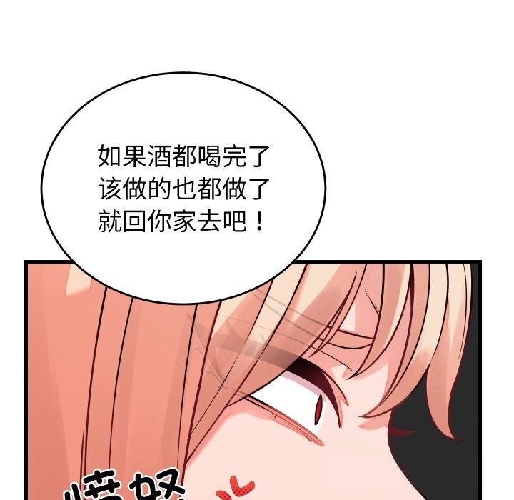 第32話