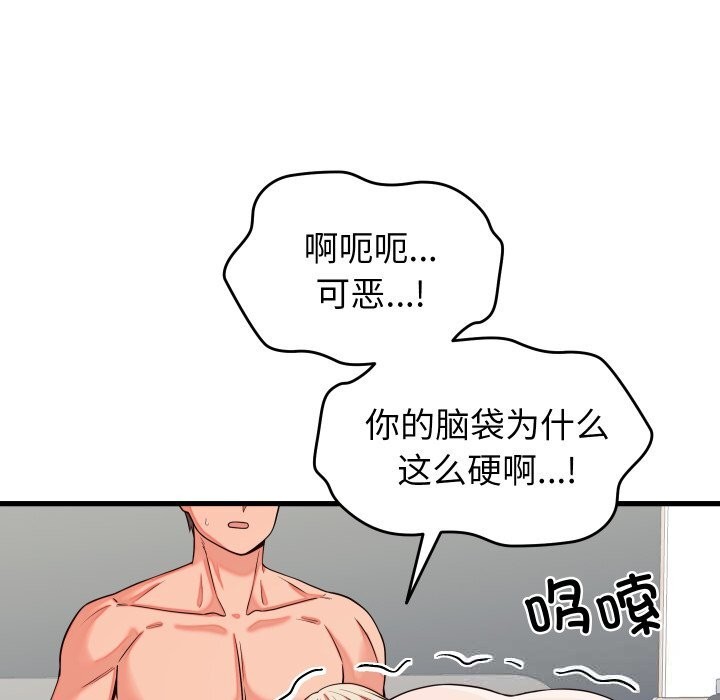 第32話