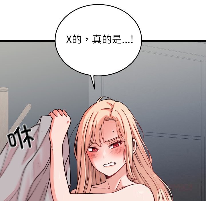 第32話
