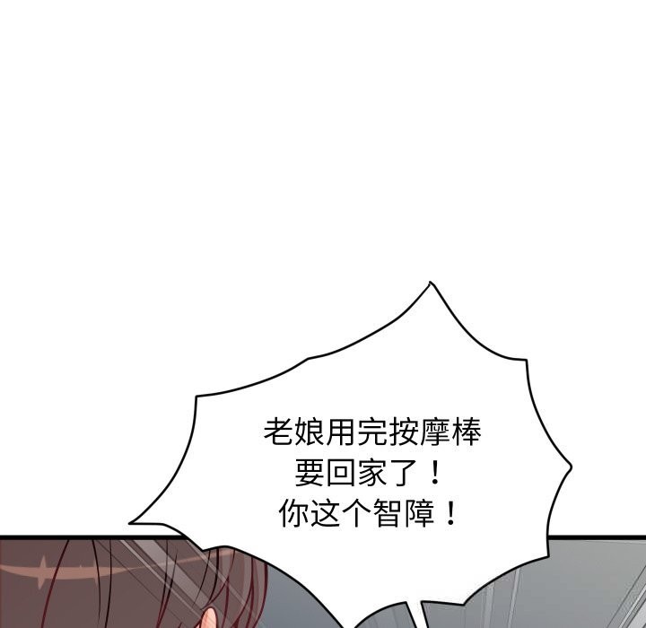 第32話