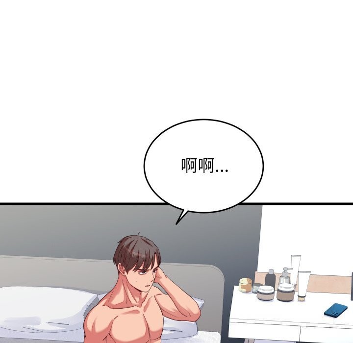 第32話