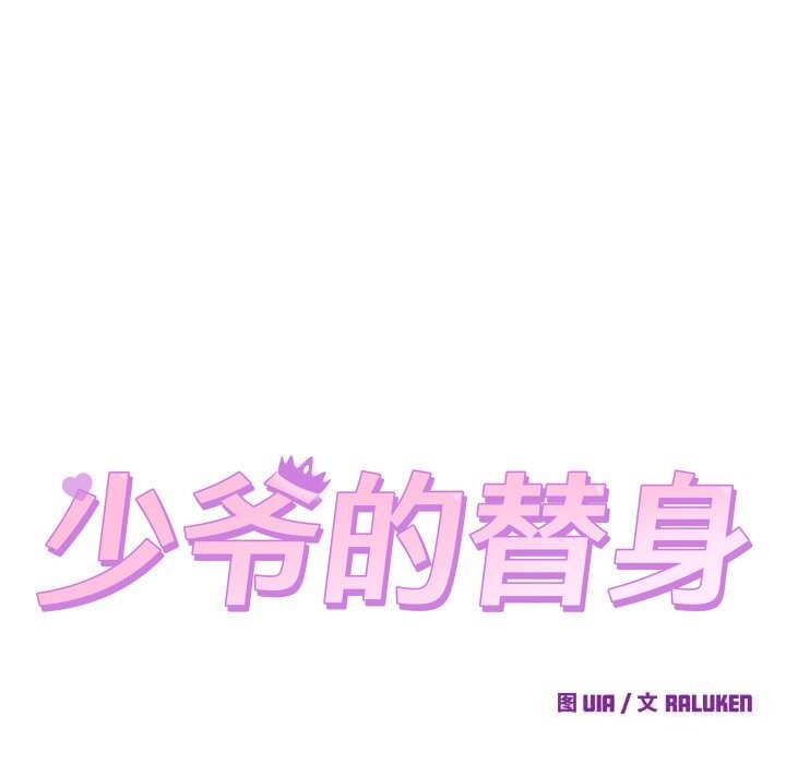 第32話