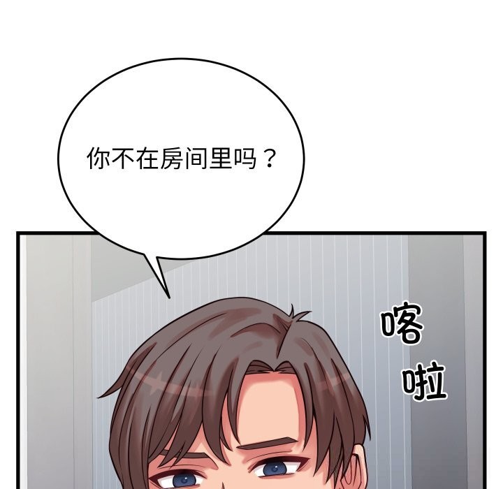 第32話