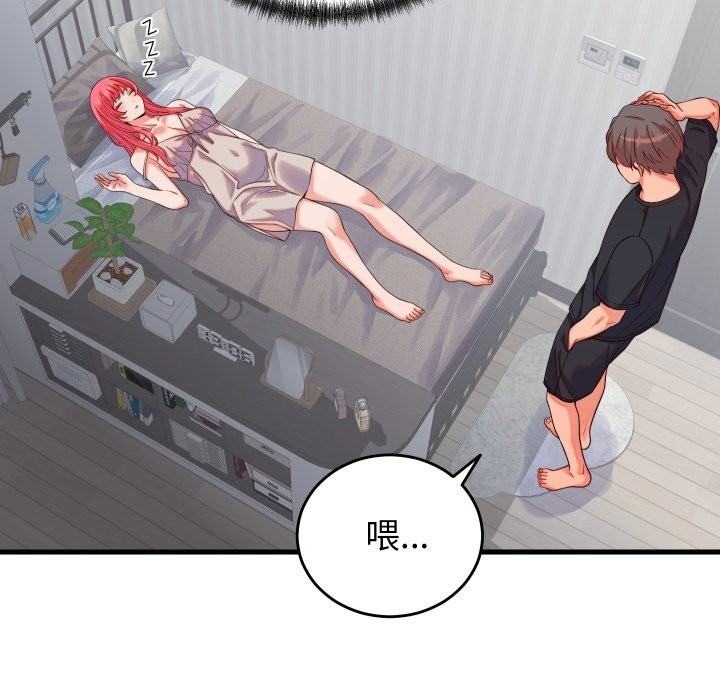 第32話