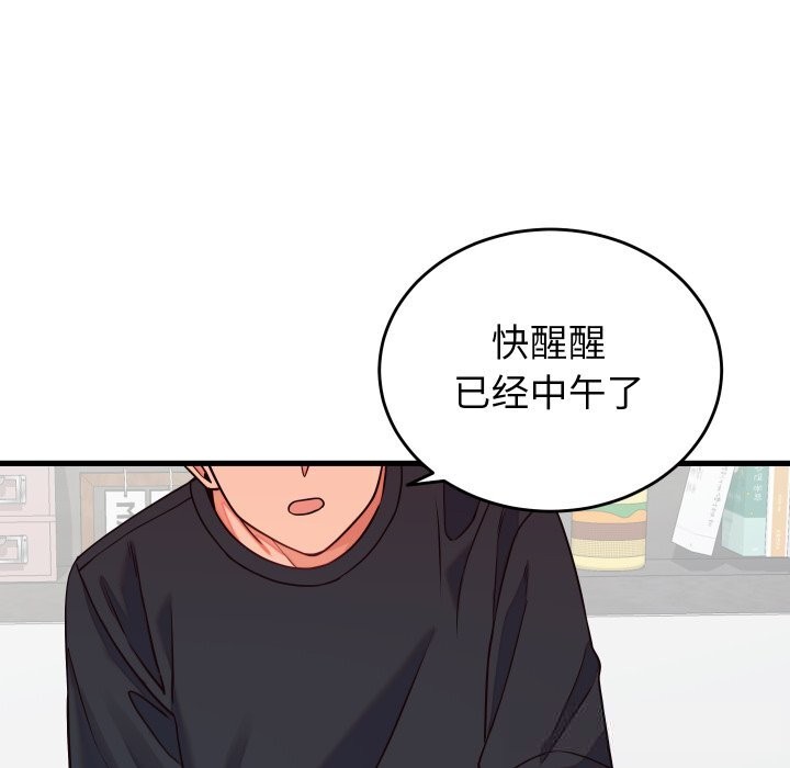 第32話