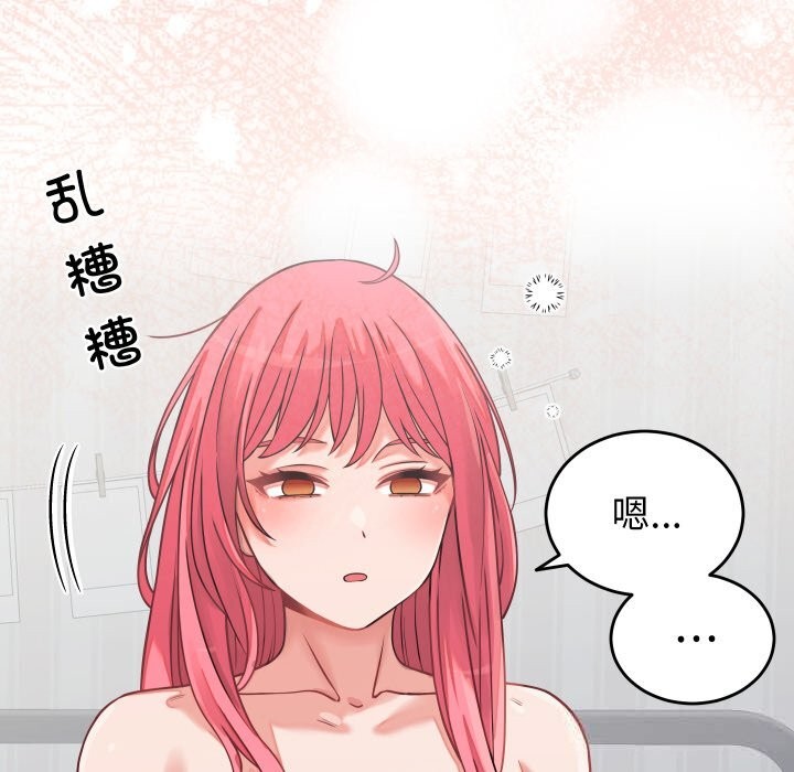 第32話