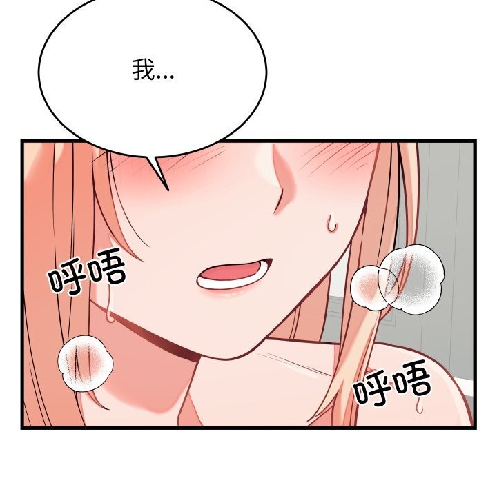 第32話