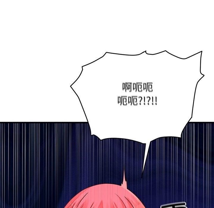 第32話