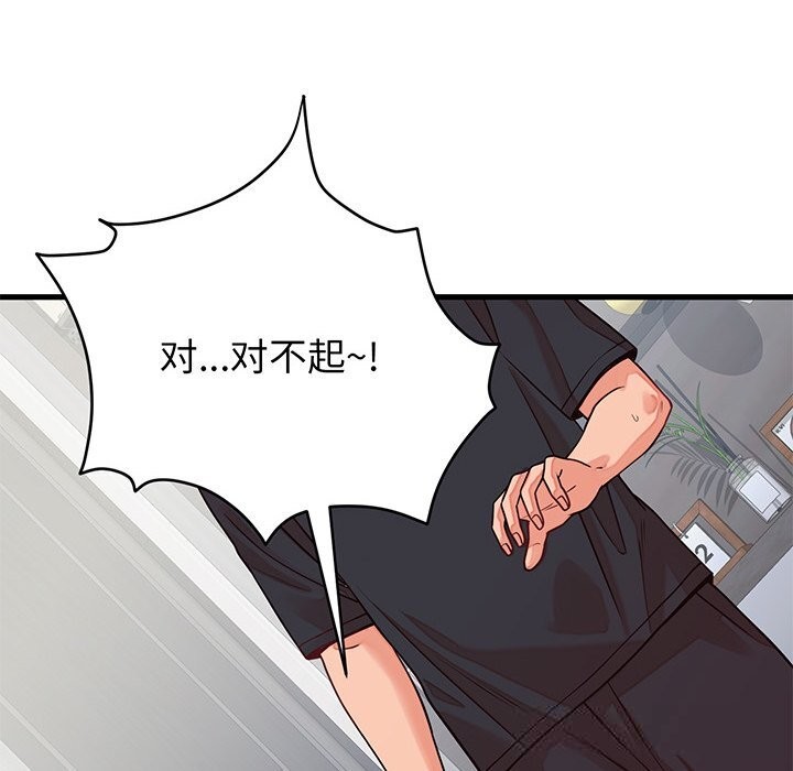 第32話