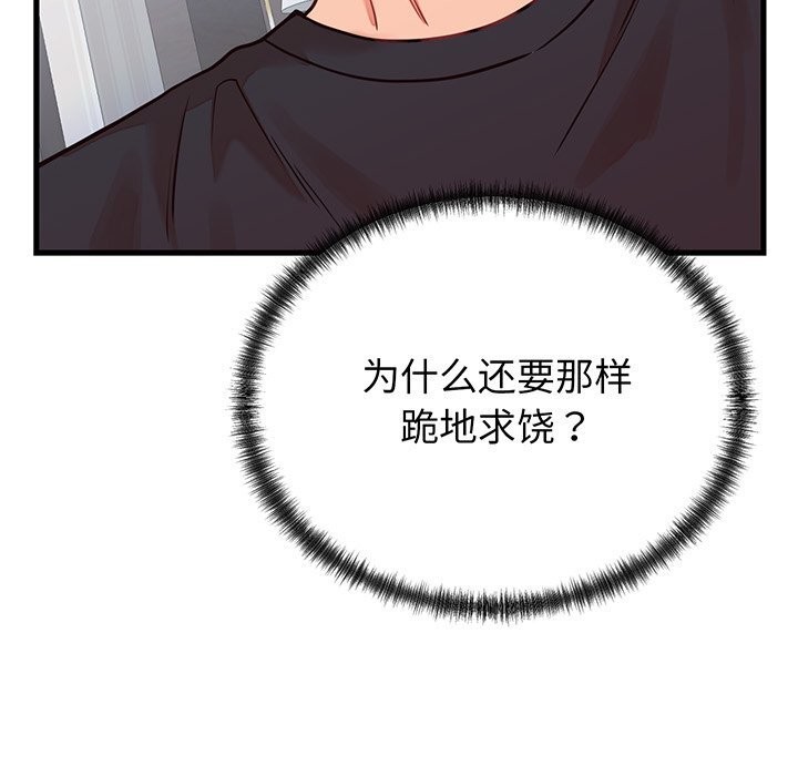 第32話