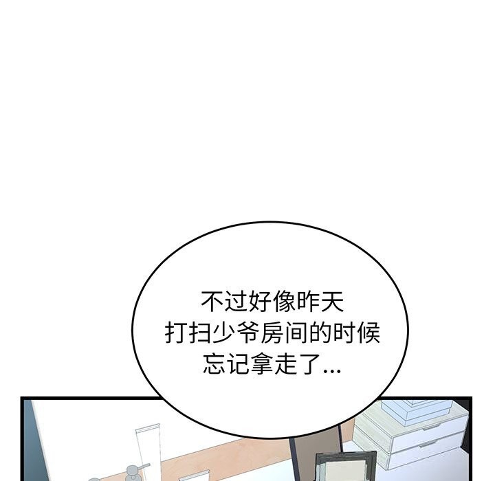 第32話