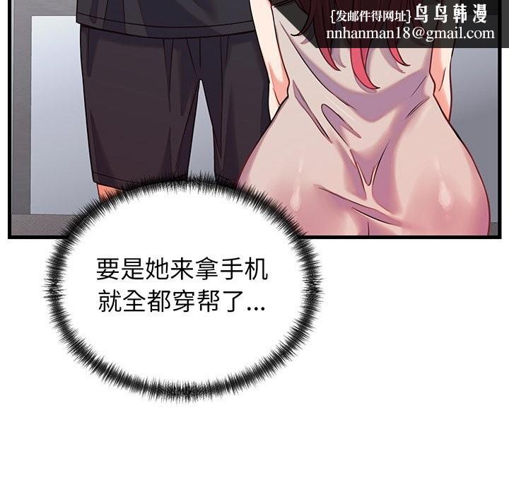 第32話