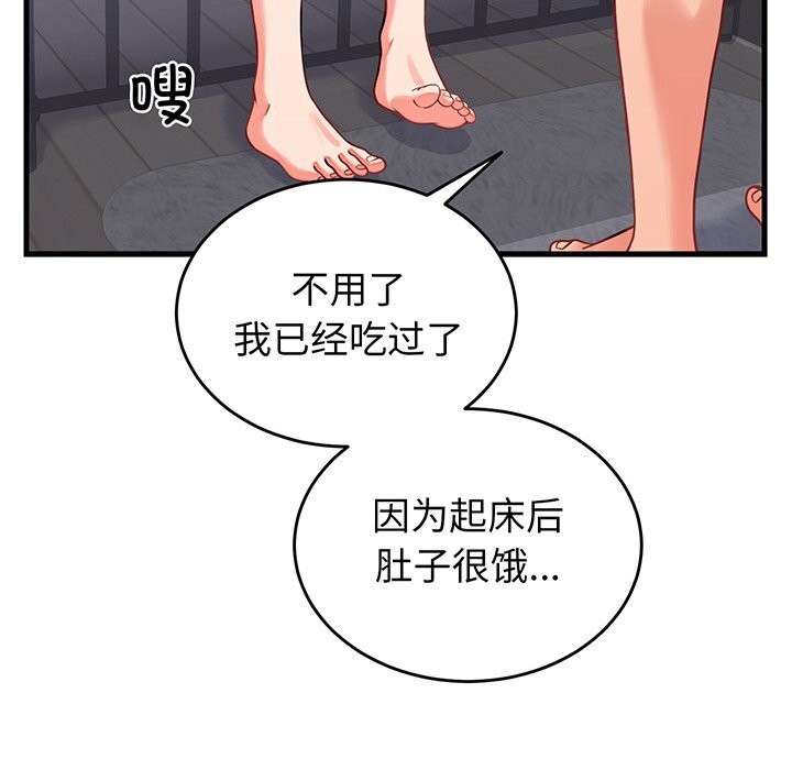 第32話