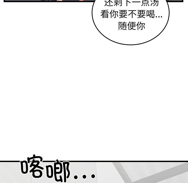 第32話