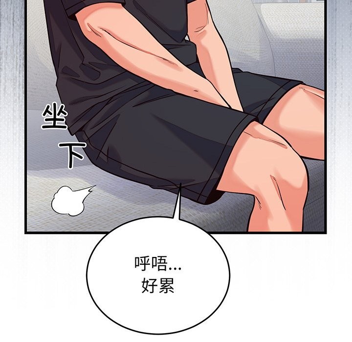 第32話