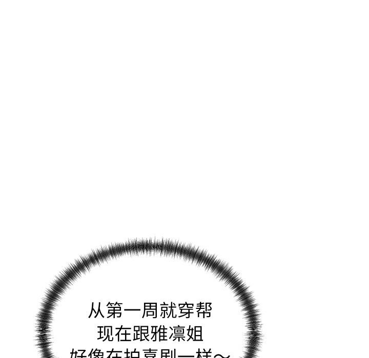 第32話