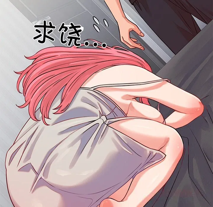 第33話