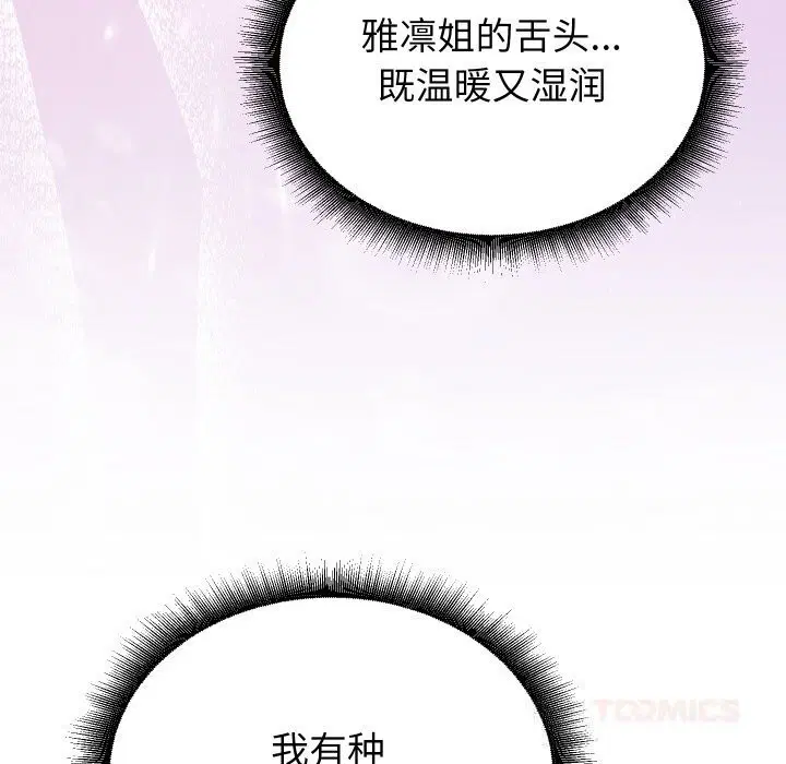 第34話