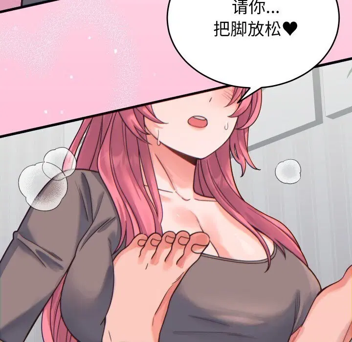 第34話