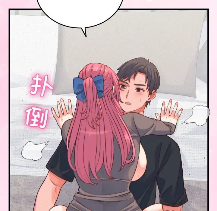 第34話