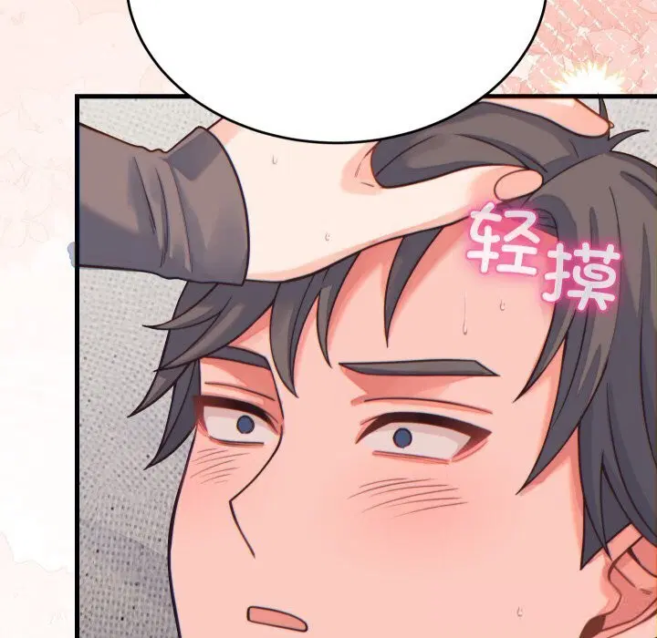 第34話