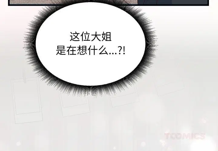 第34話