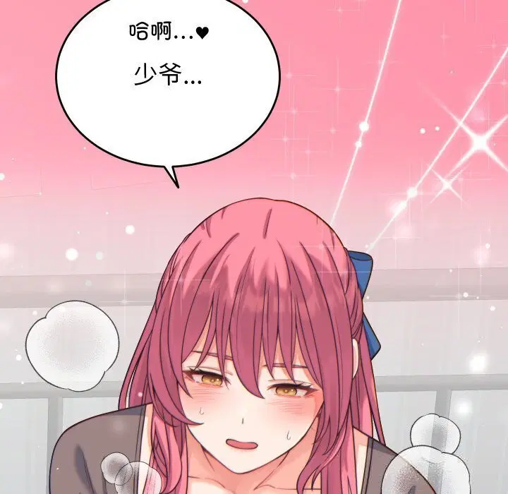 第35話