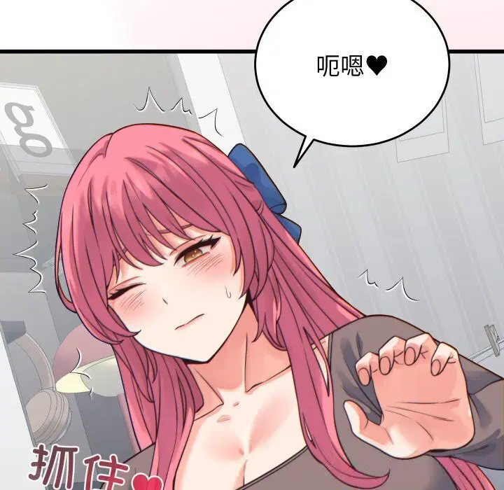 第35話