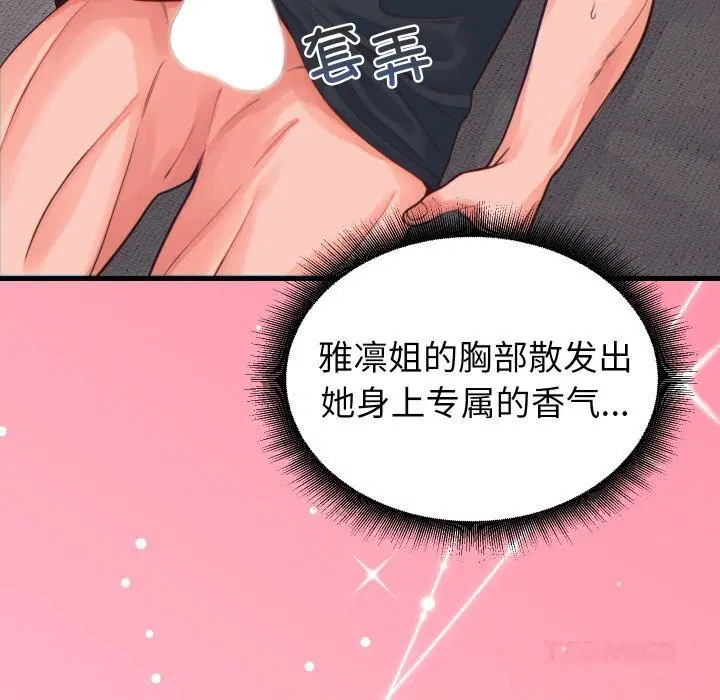 第35話