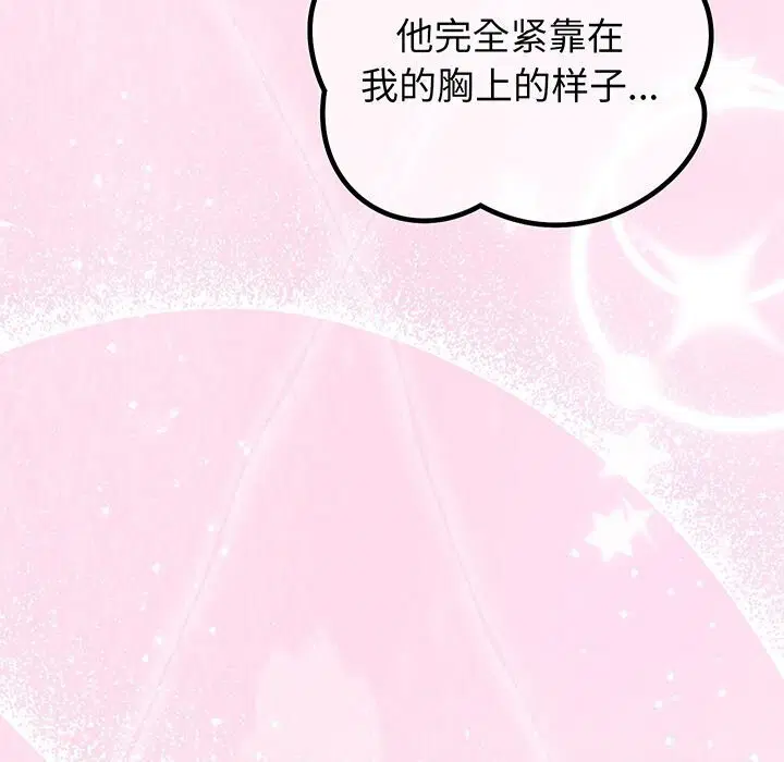 第35話