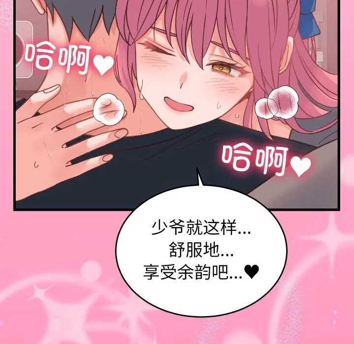 第36話