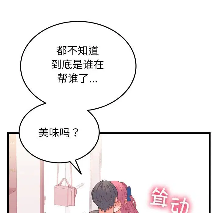 第37話