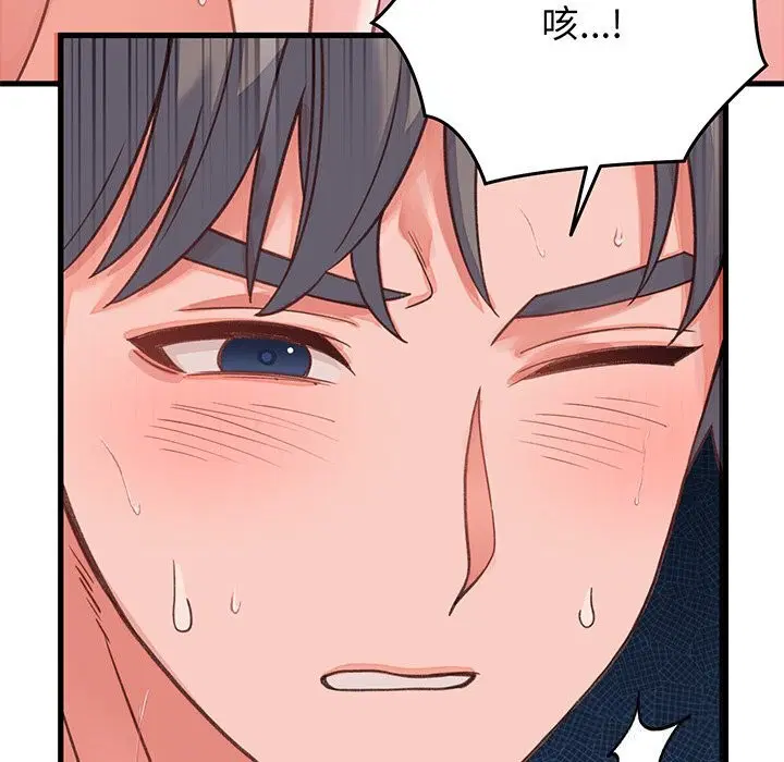 第37話