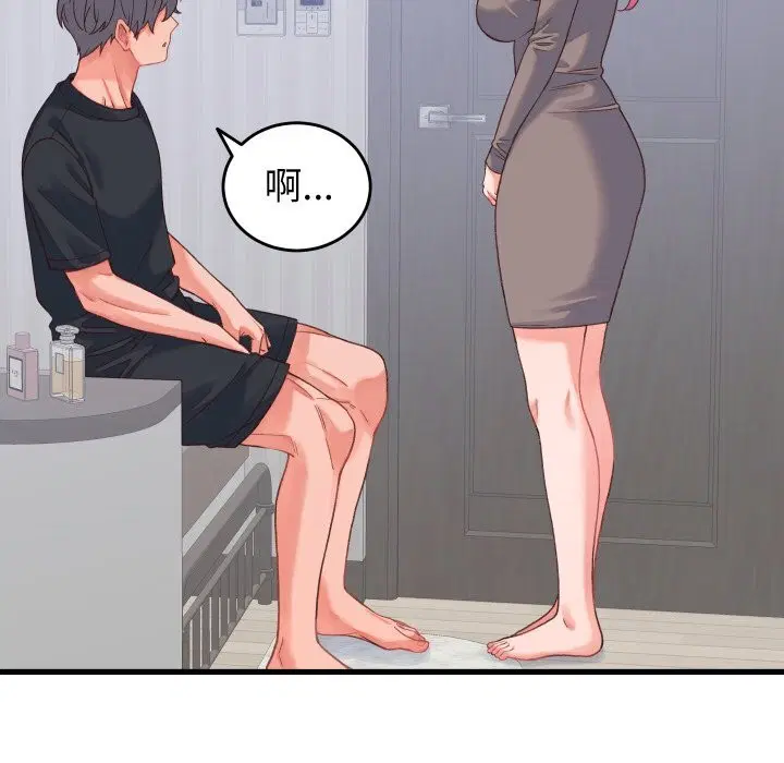 第37話