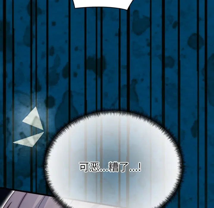 第38話