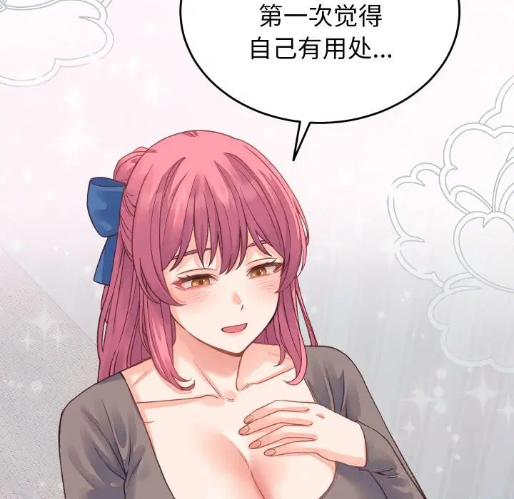 第38話