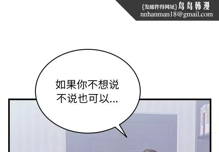 第39話