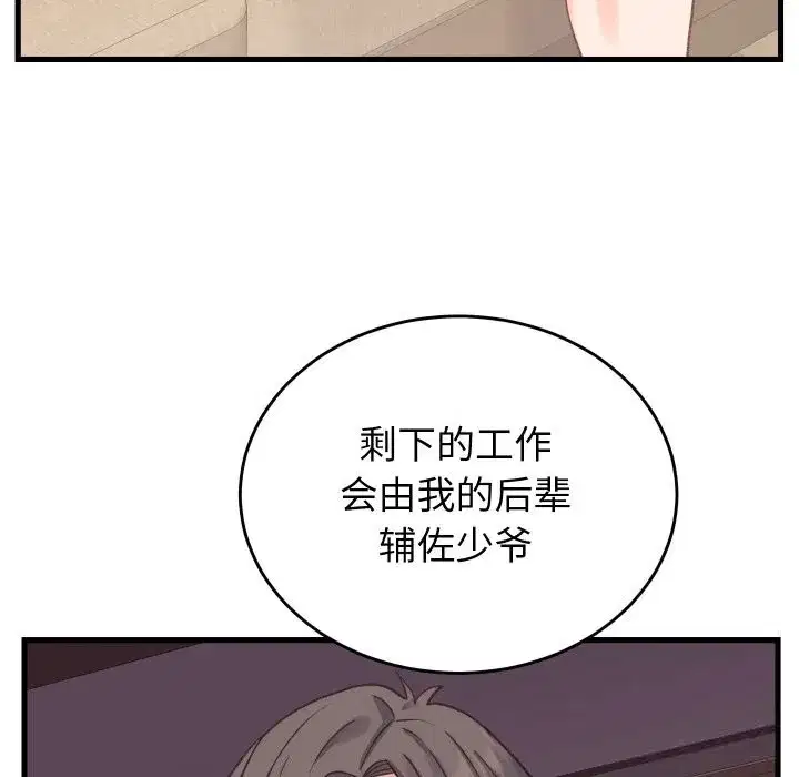 第39話