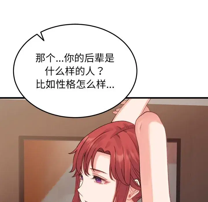 第39話