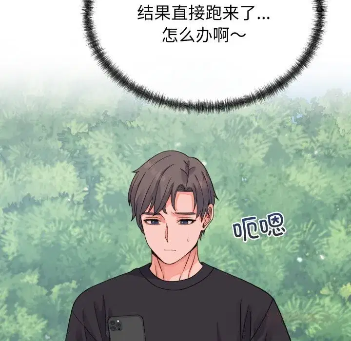 第39話