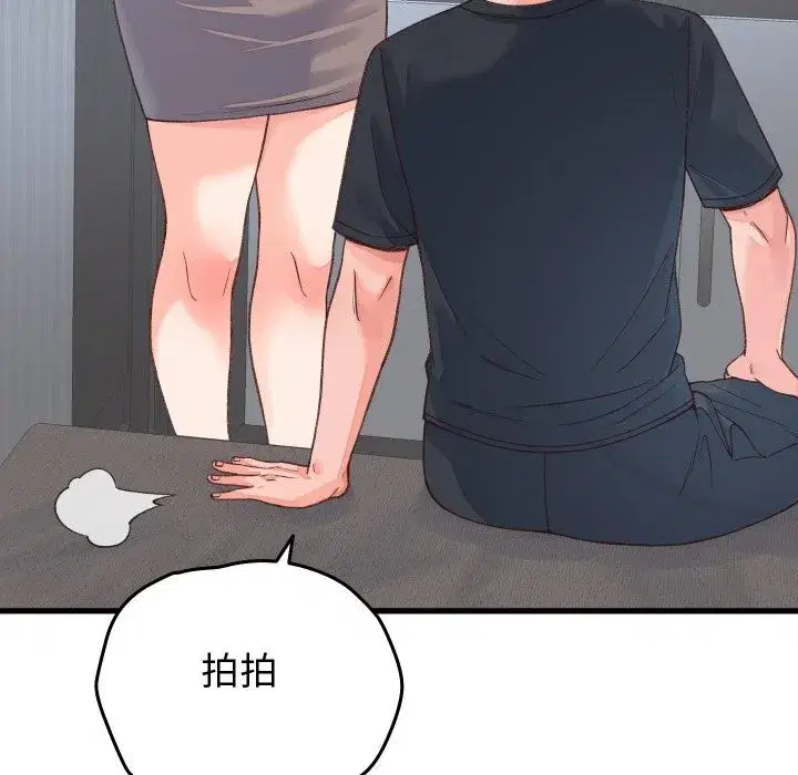 第39話