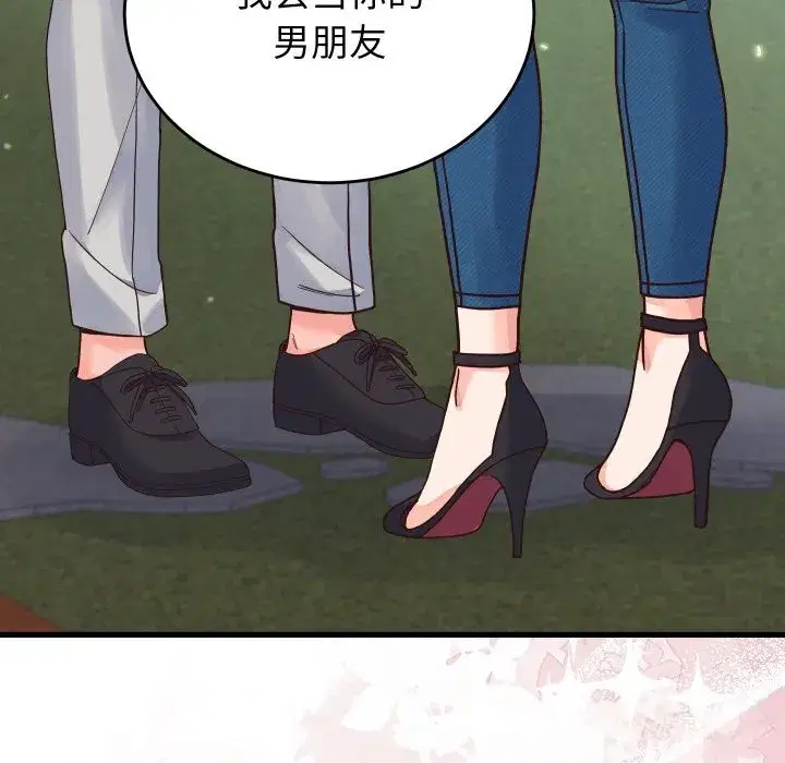 第39話