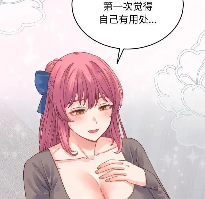 第39話