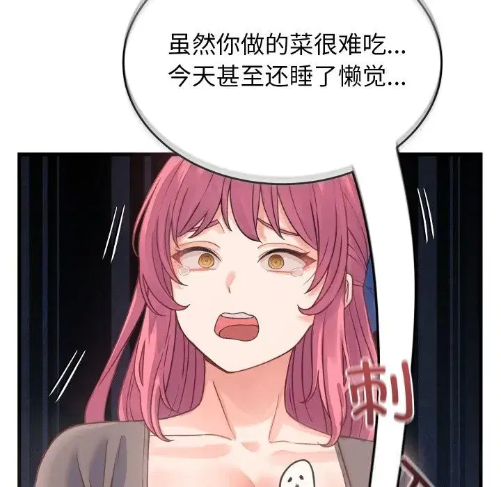 第39話