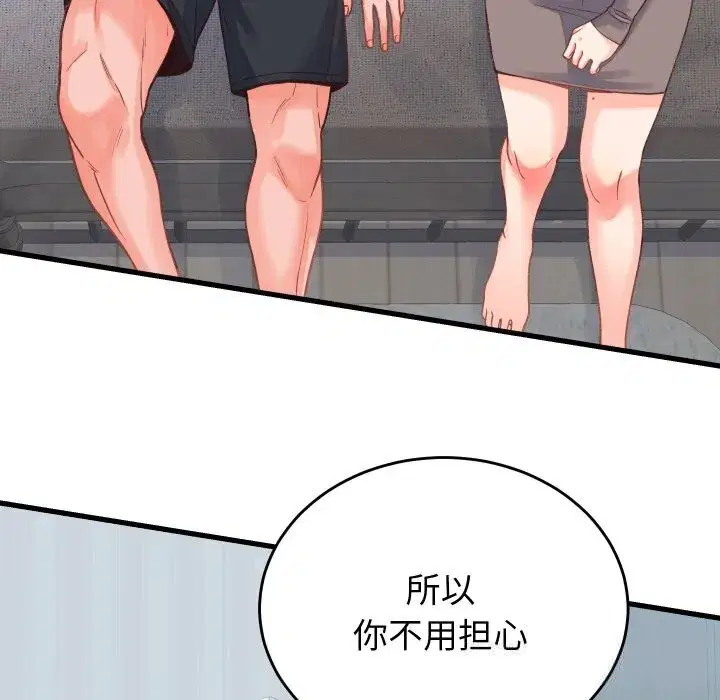 第39話