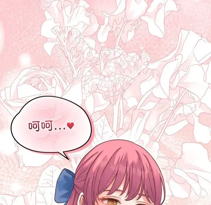第39話