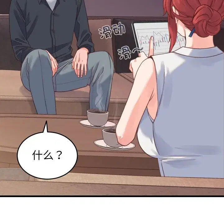 第39話