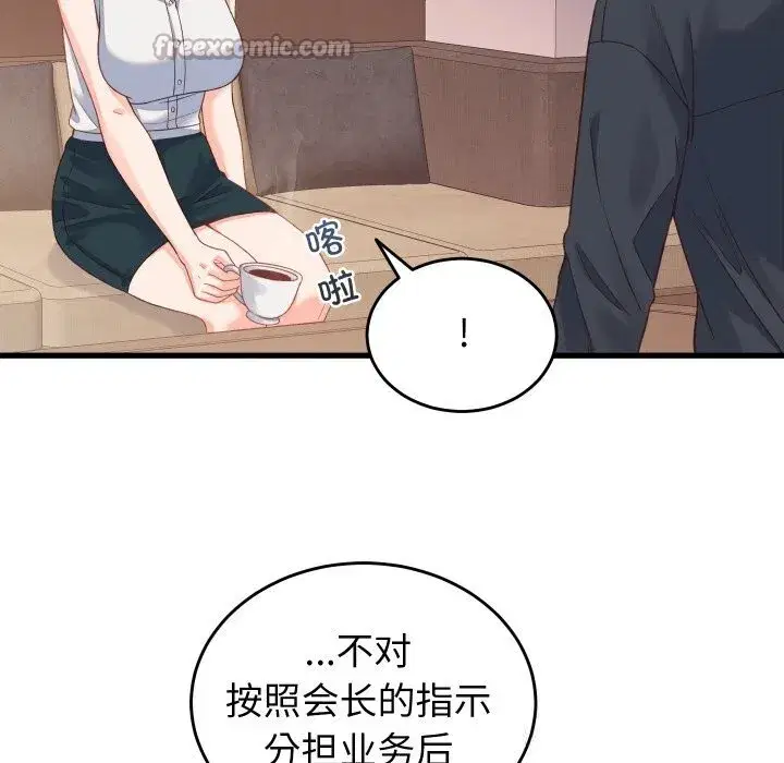 第39話